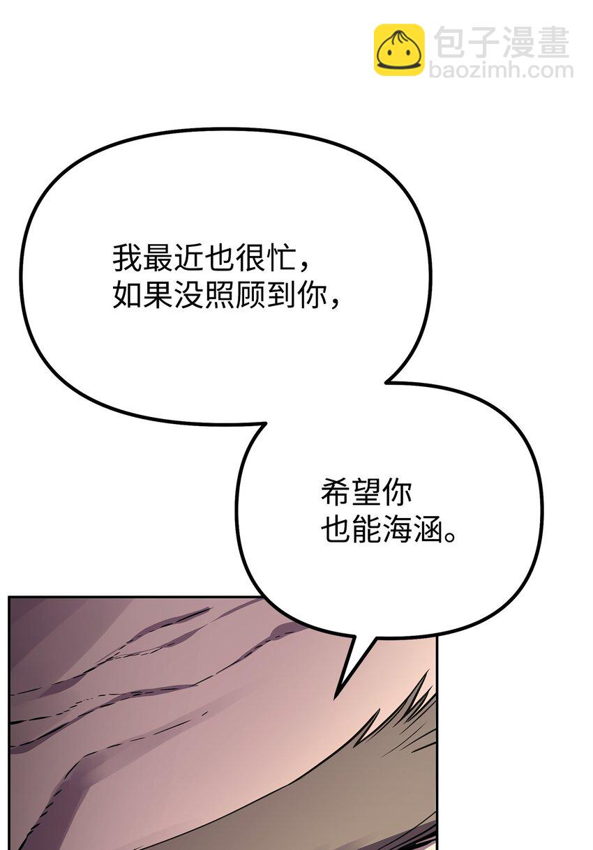 64 测试开始(1/2)-第64话