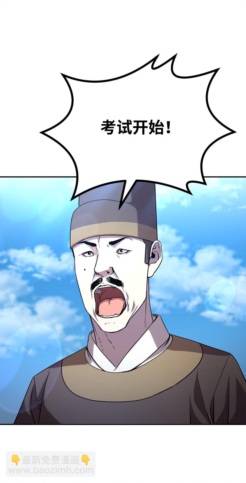 66 攻防战(1/2)-第66话