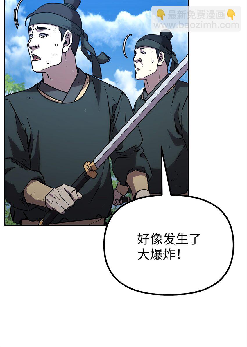 68 全军覆没(1/2)-第68话
