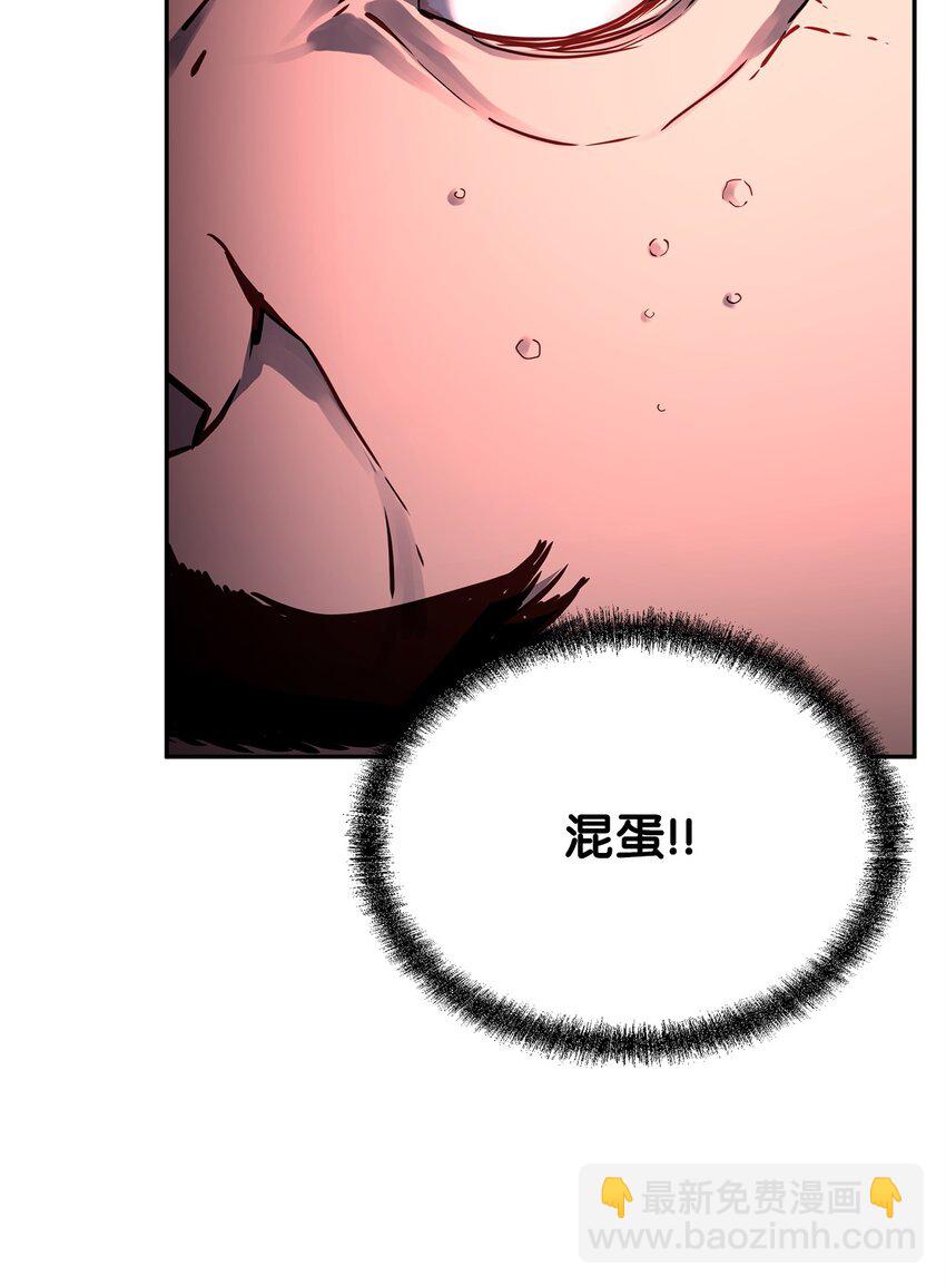 70 祝您好运(1/2)-第70话