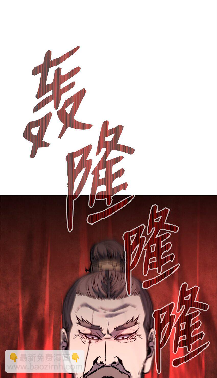 70 祝您好运(1/2)-第70话