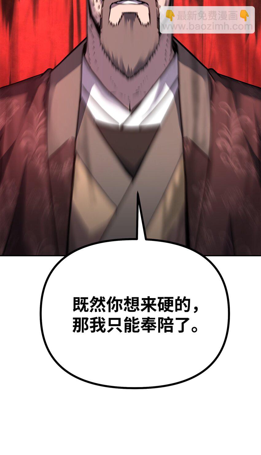70 祝您好运(1/2)-第70话