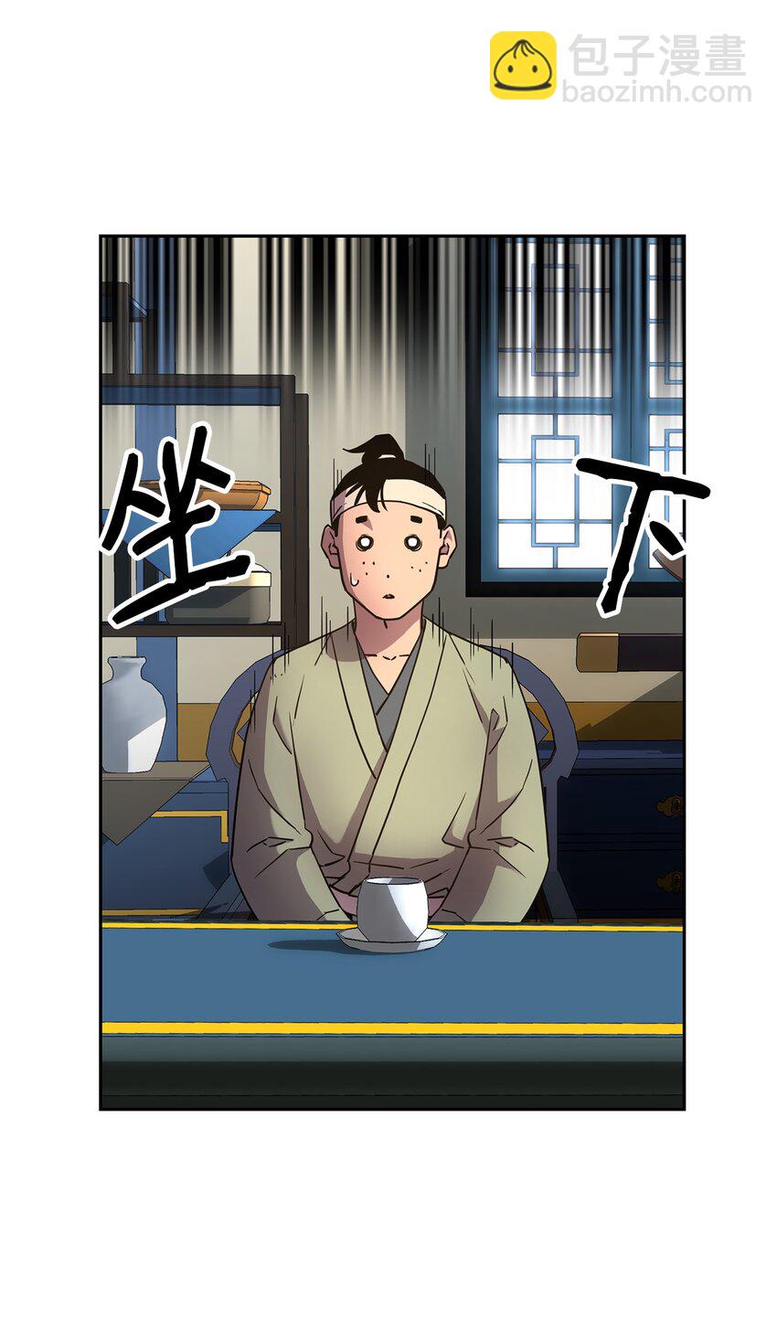 8 悔婚(1/2)-第8话