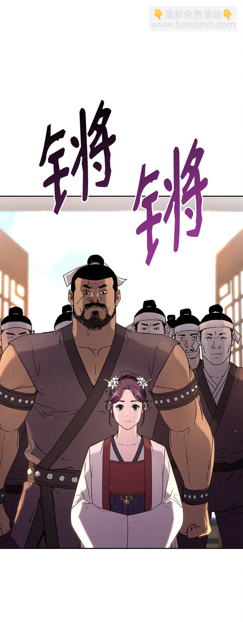 8 悔婚(1/2)-第8话