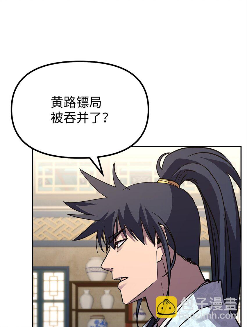 72 绝佳的机会(1/2)-第72话