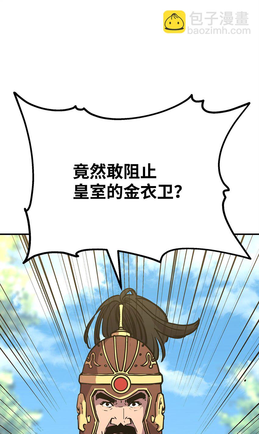 72 绝佳的机会(1/2)-第72话