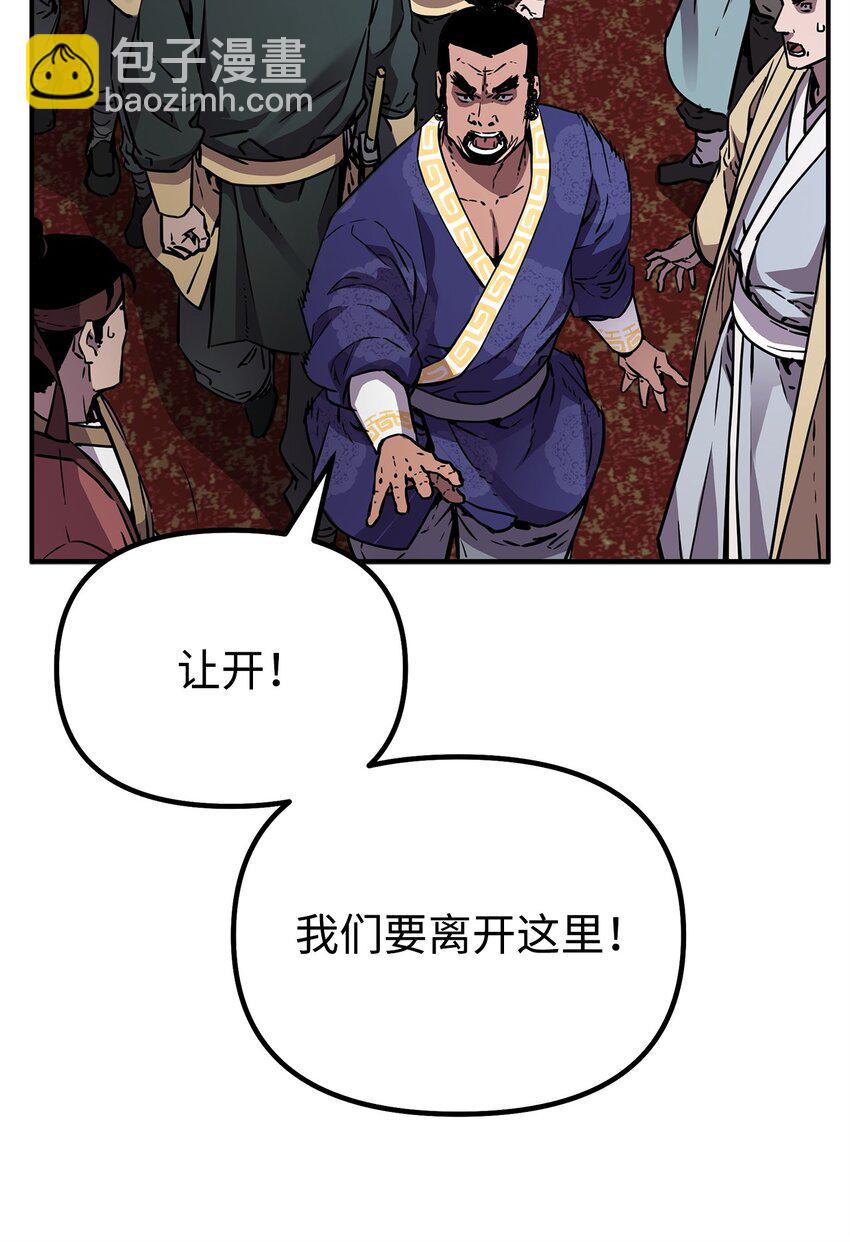 74 指认凶手(1/2)-第74话