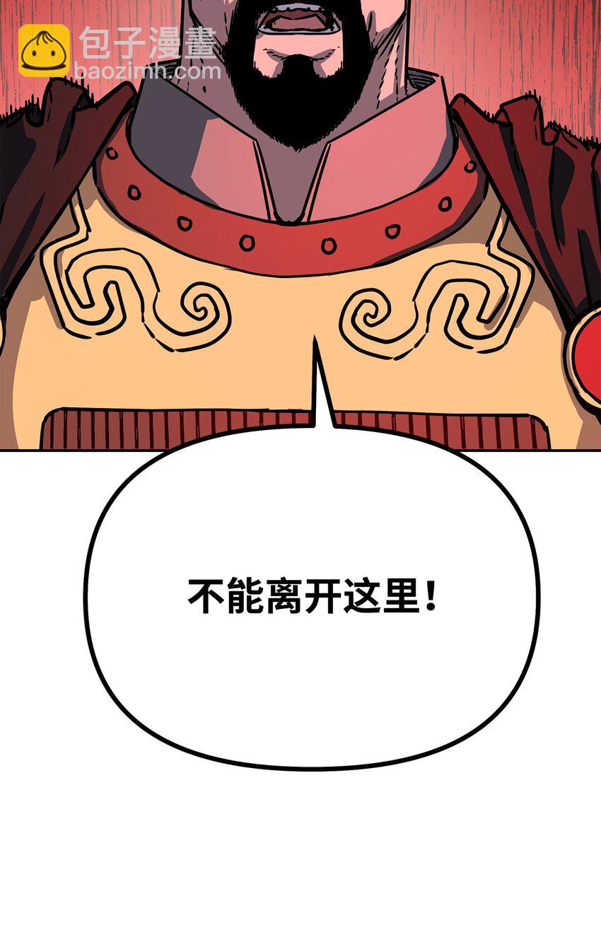 74 指认凶手(1/2)-第74话