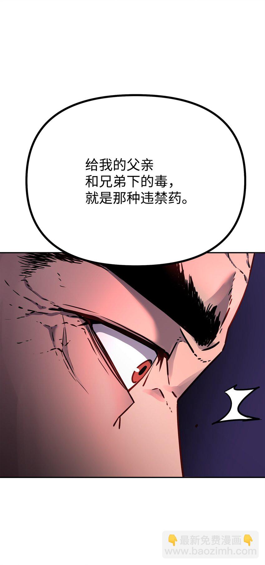 74 指认凶手(1/2)-第74话