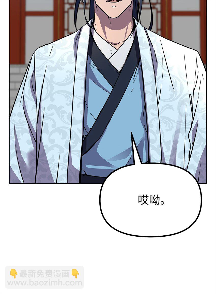74 指认凶手(1/2)-第74话