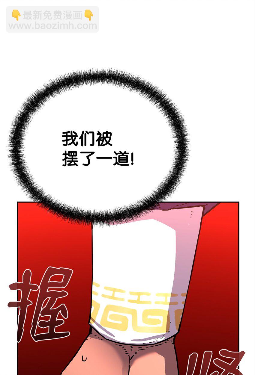 74 指认凶手(1/2)-第74话