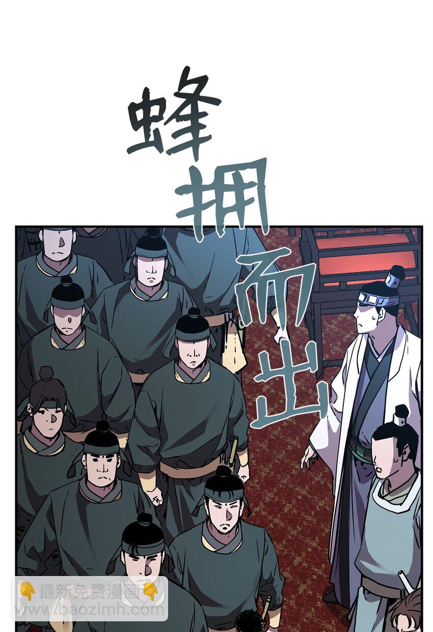 74 指认凶手(1/2)-第74话