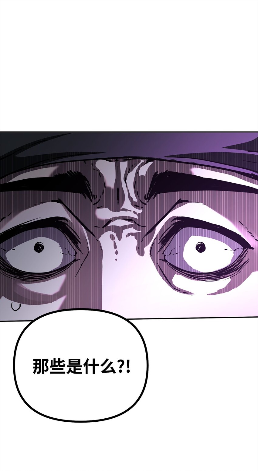 76 落月剑仙(1/2)-第76话