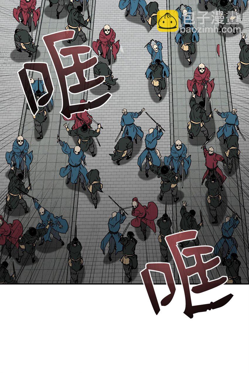 76 落月剑仙(1/2)-第76话