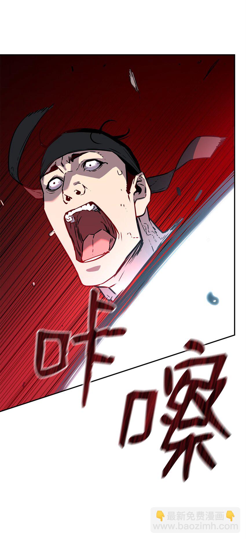 76 落月剑仙(1/2)-第76话