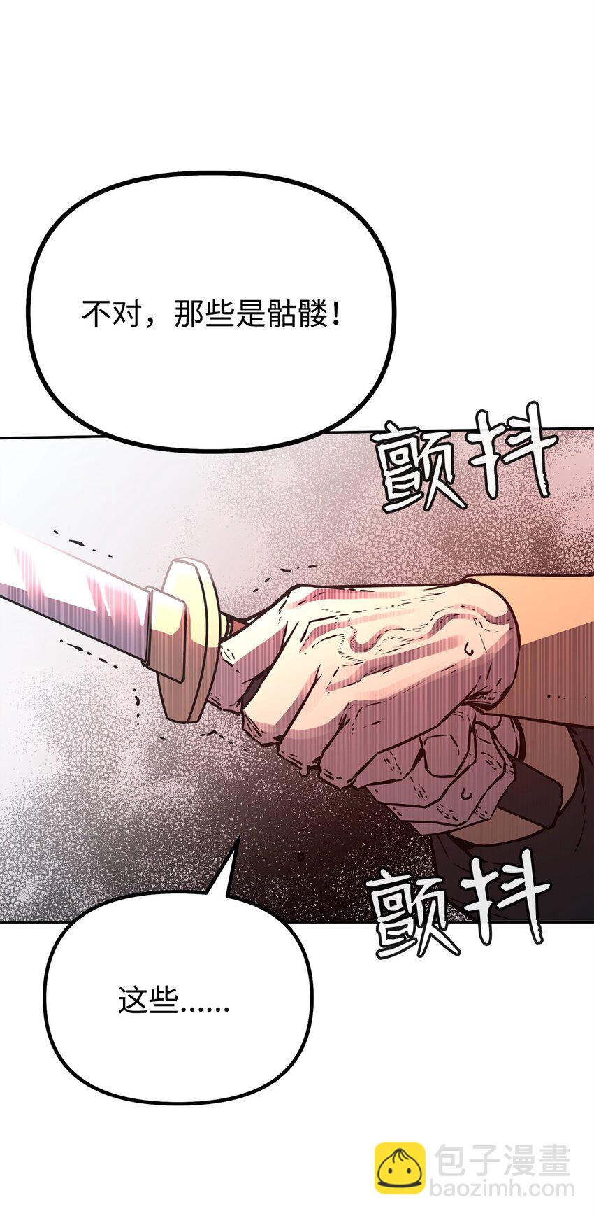 76 落月剑仙(1/2)-第76话