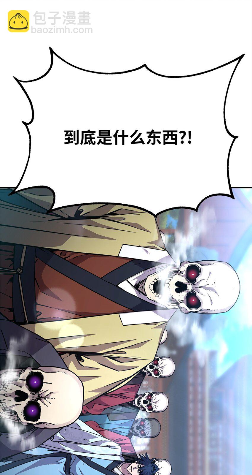 76 落月剑仙(1/2)-第76话