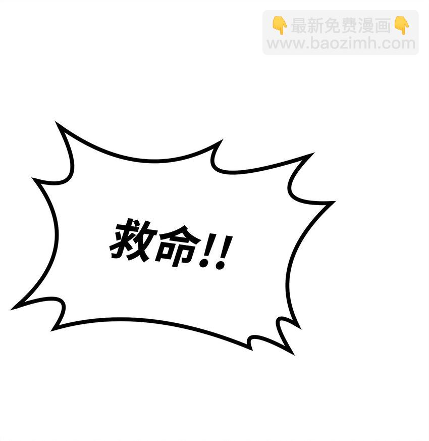 76 落月剑仙(1/2)-第76话