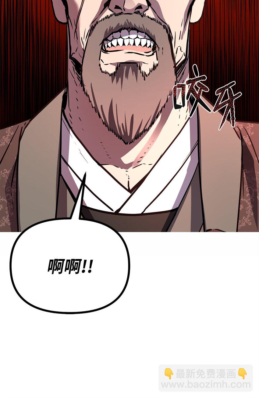 78 镇魂执行者(1/3)-第78话