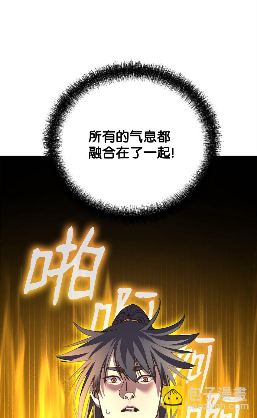 80 残毒流河(1/2)-第80话