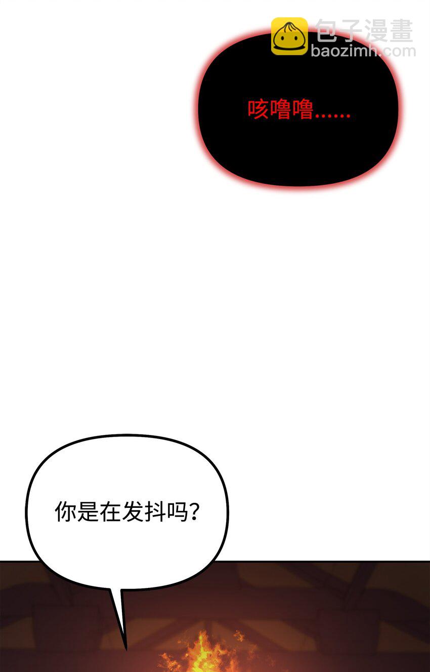 80 残毒流河(1/2)-第80话
