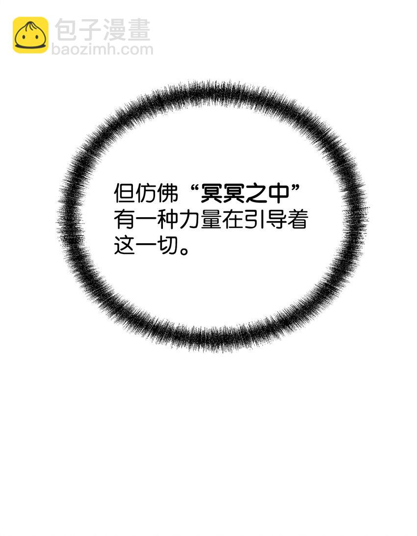 80 残毒流河(1/2)-第80话