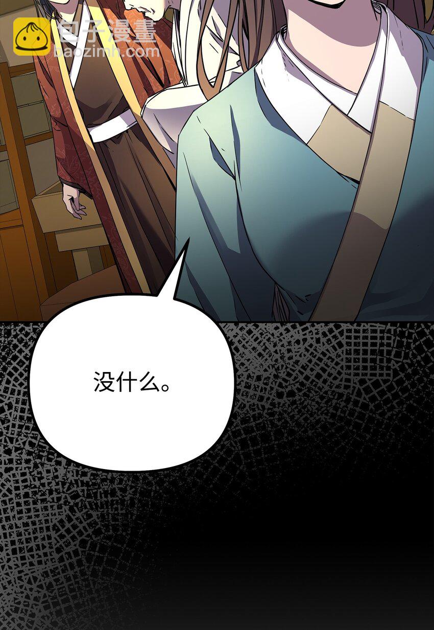 84 仙界存在(1/3)-第84话