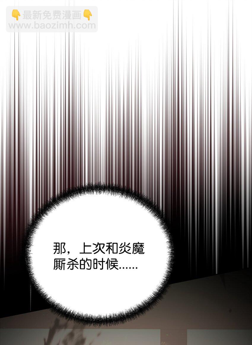 84 仙界存在(1/3)-第84话