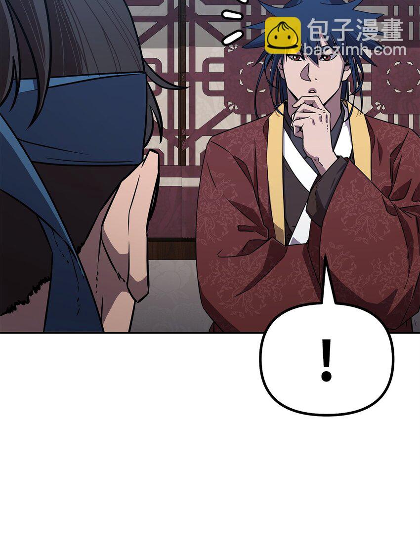 84 仙界存在(1/3)-第84话