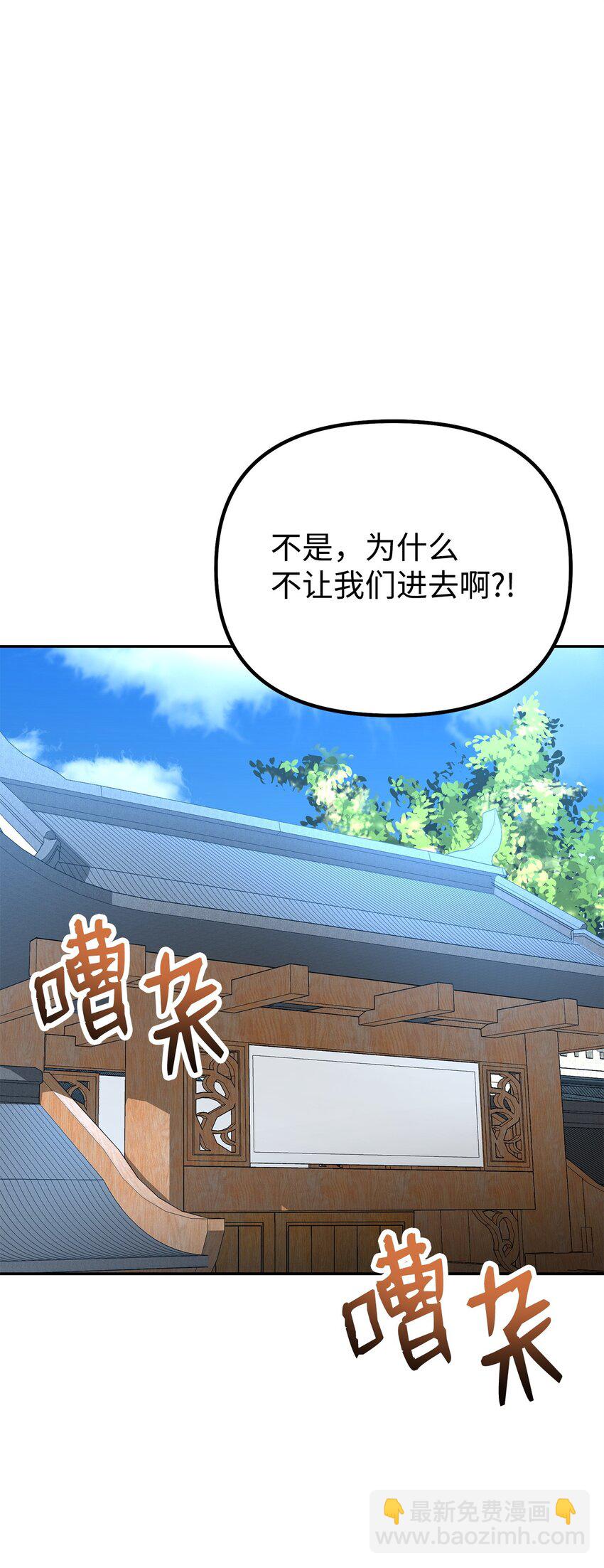 84 仙界存在(1/3)-第84话