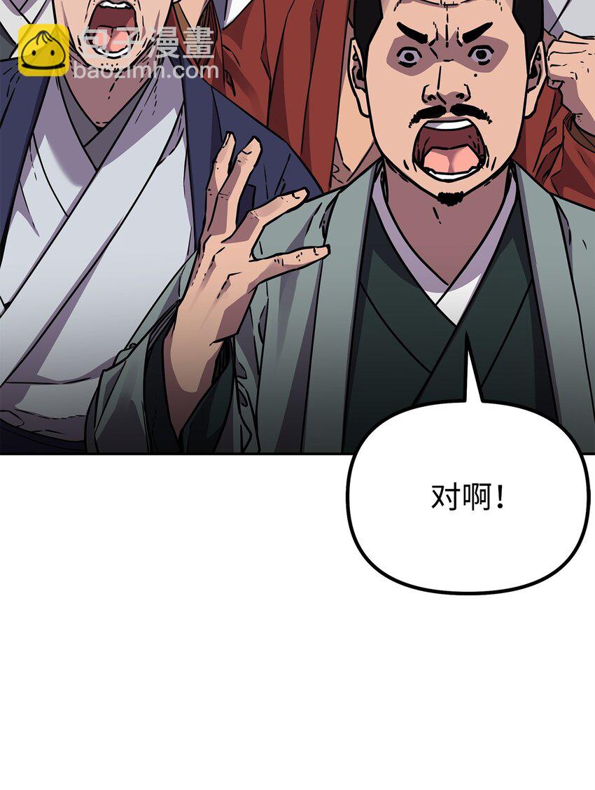 84 仙界存在(1/3)-第84话