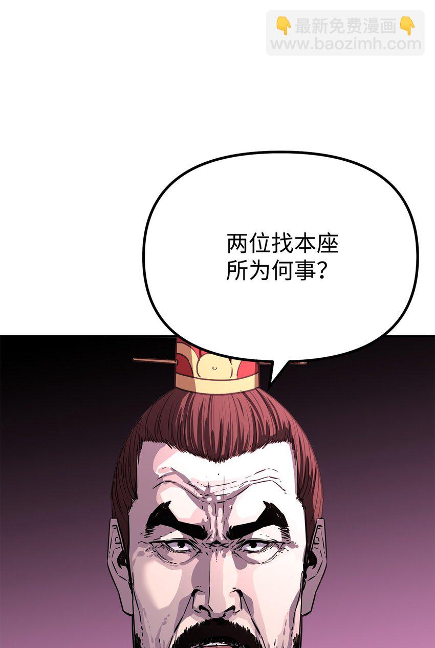 86 独断专行(1/3)-第86话