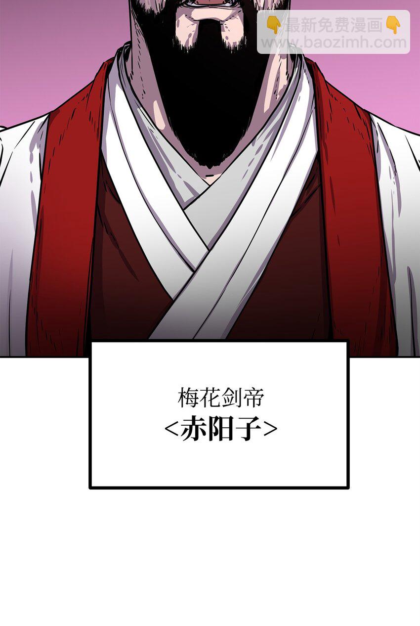 86 独断专行(1/3)-第86话