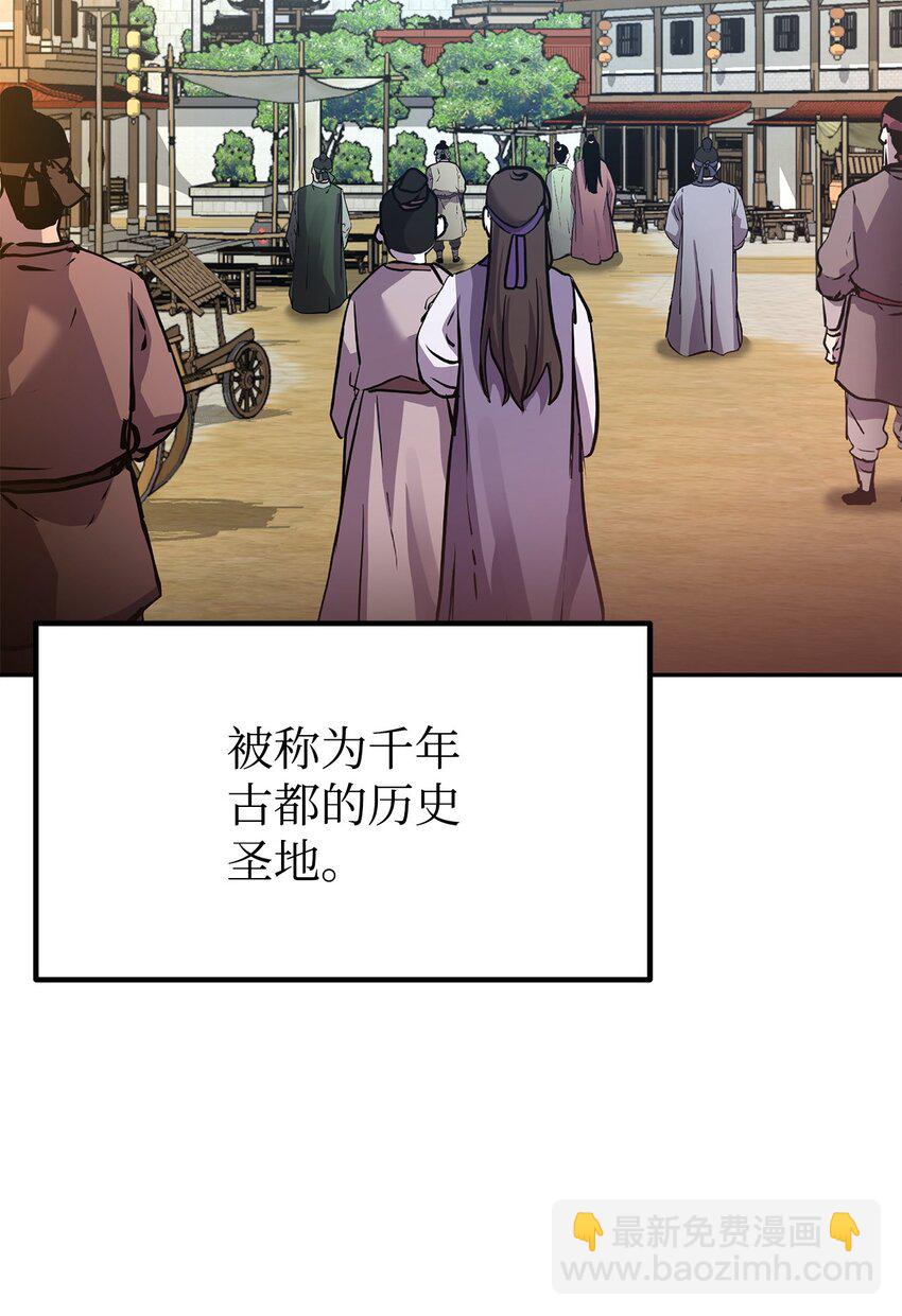 86 独断专行(1/3)-第86话