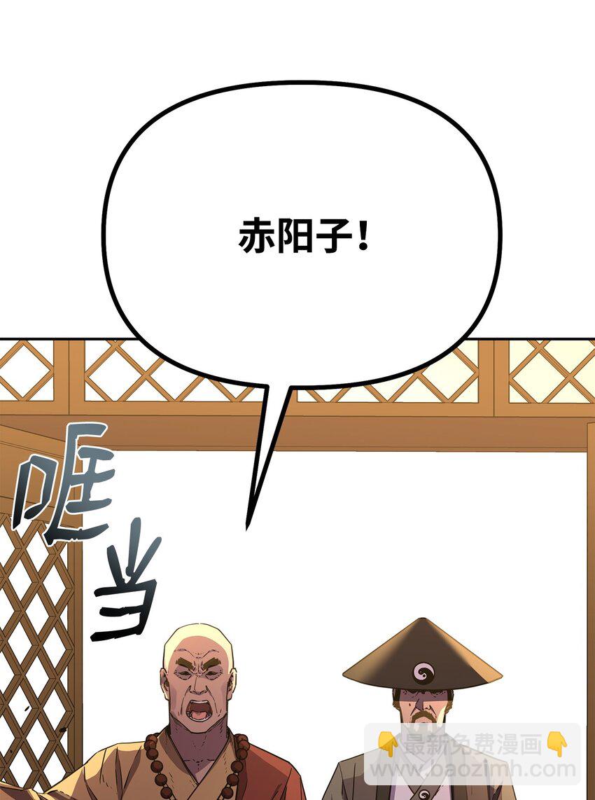 86 独断专行(1/3)-第86话