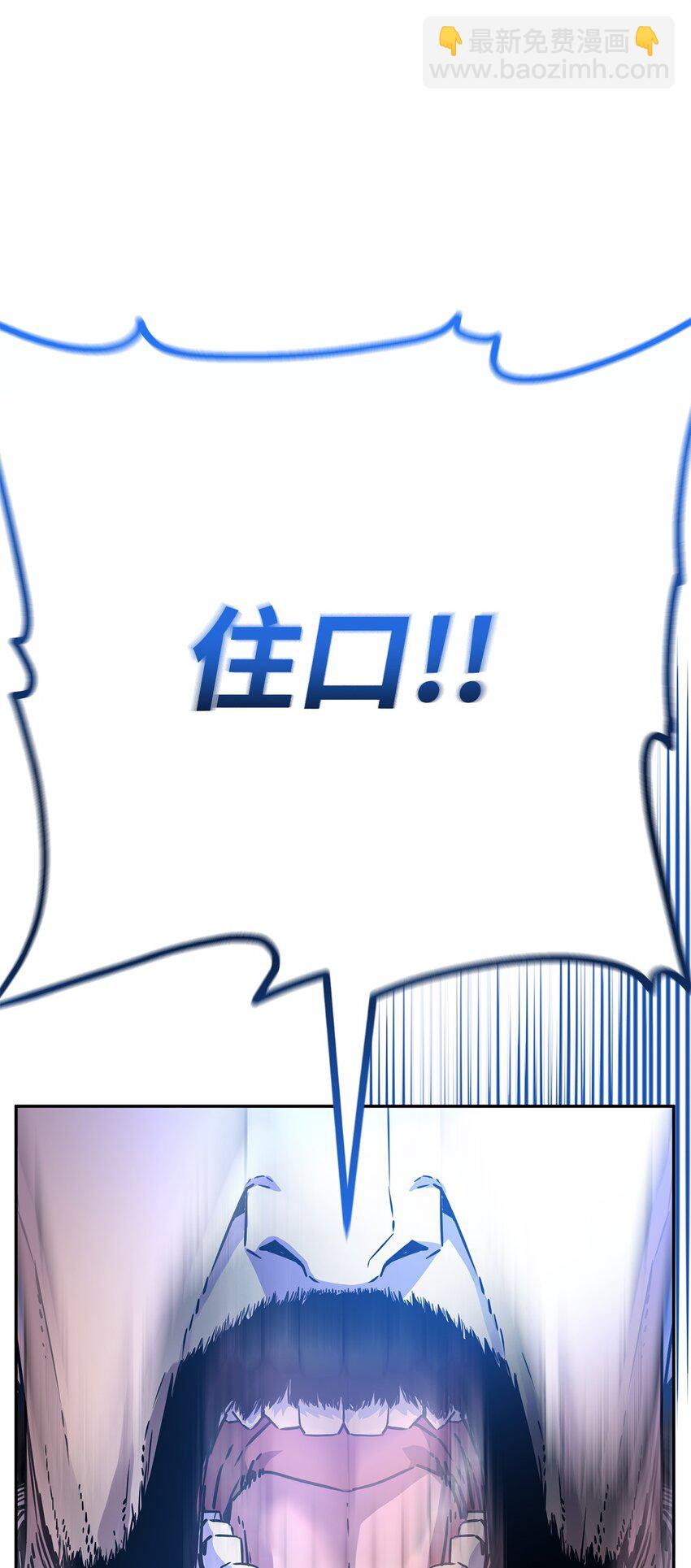 88 橄榄枝(1/3)-第88话