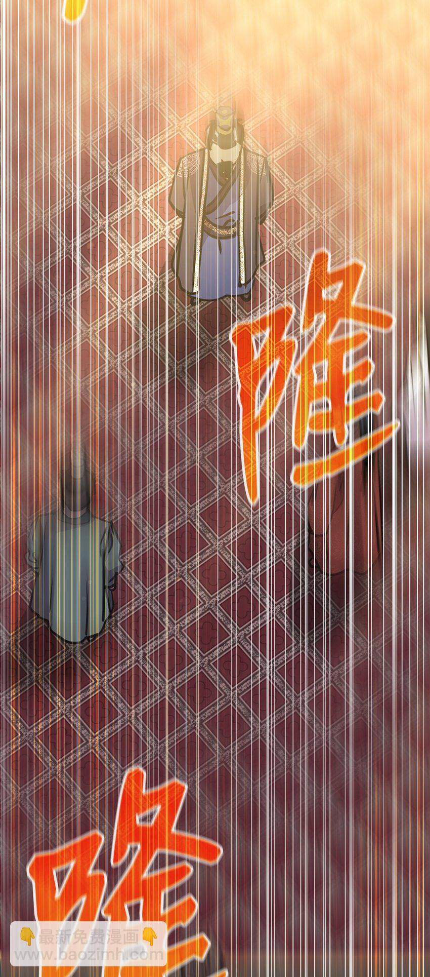 88 橄榄枝(1/3)-第88话