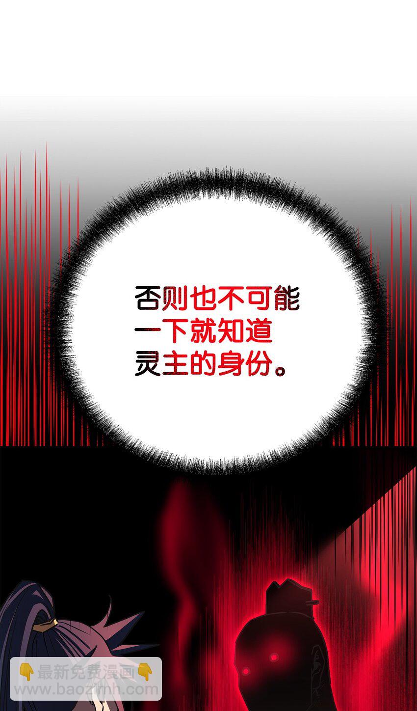 90 下一步计划(1/2)-第90话
