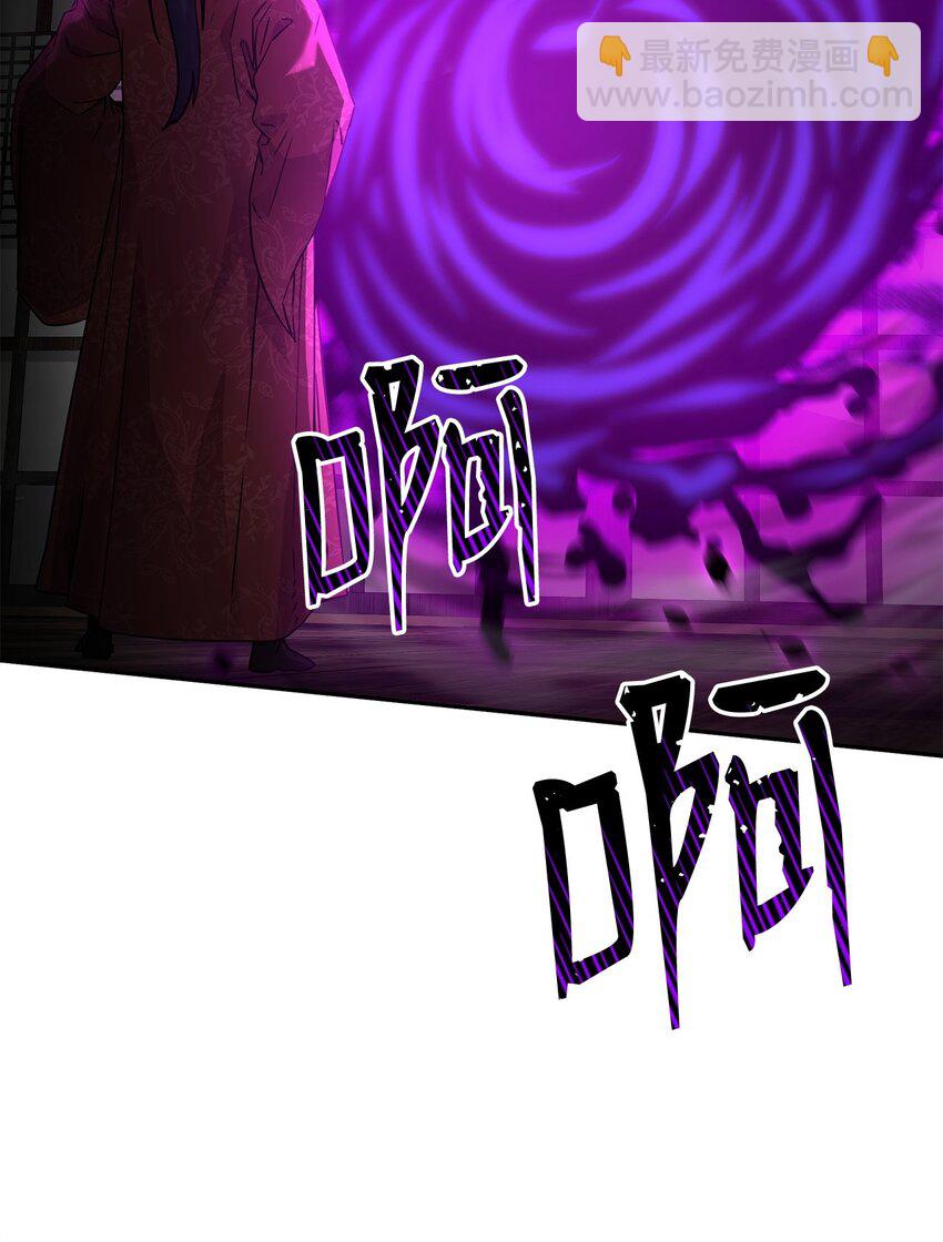 90 下一步计划(1/2)-第90话