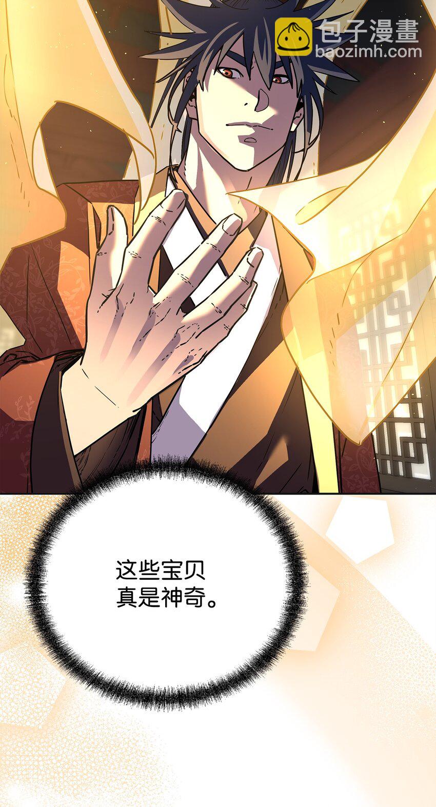 90 下一步计划(1/2)-第90话