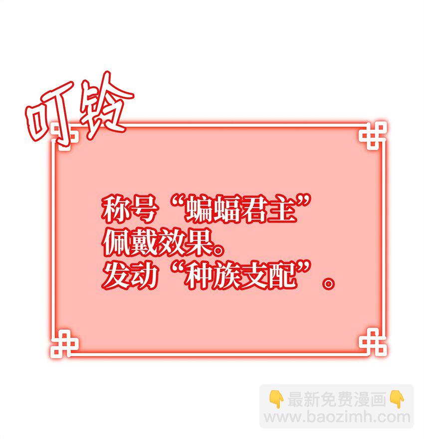 92 陷阱(1/3)-第92话