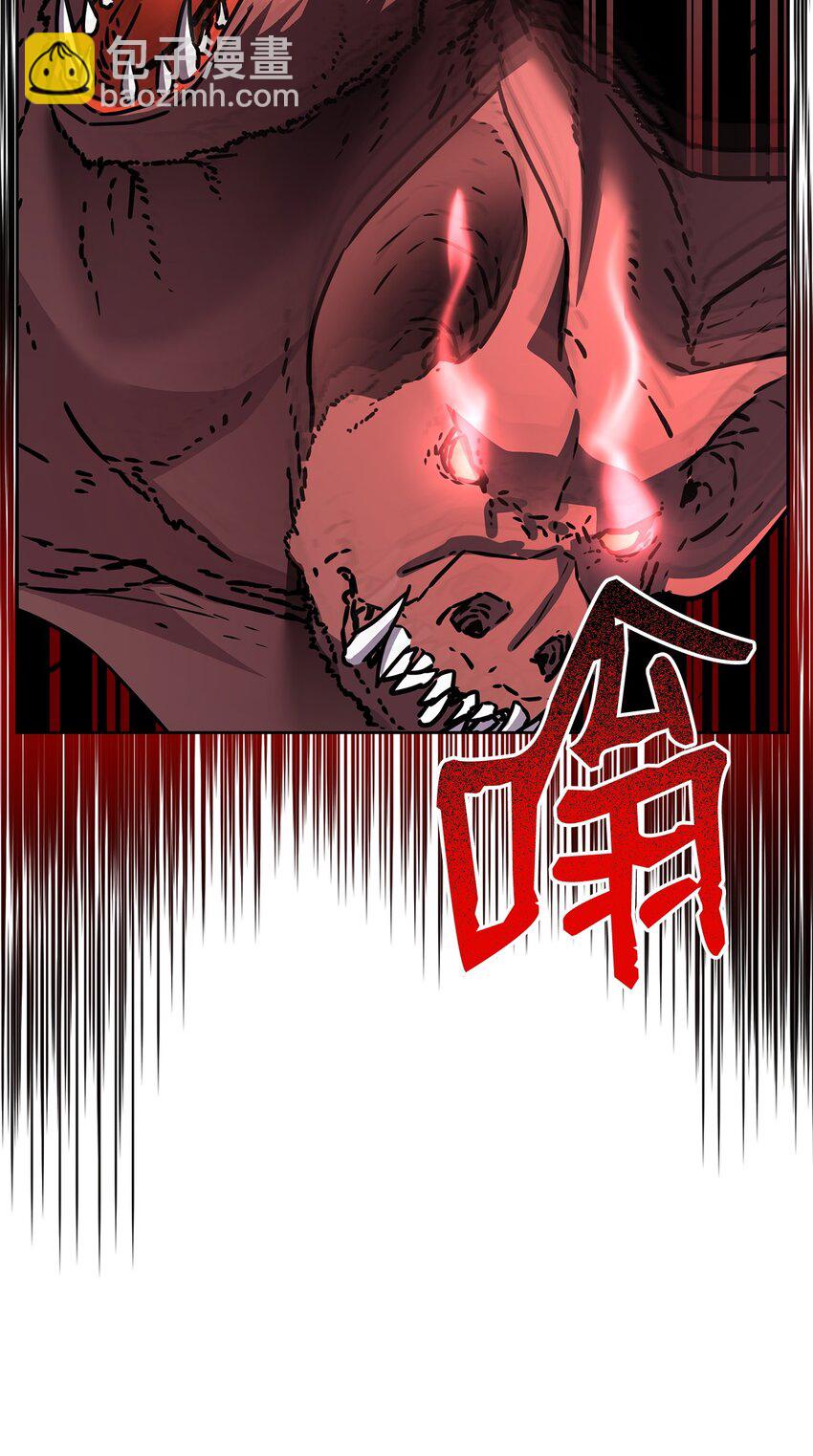 92 陷阱(1/3)-第92话