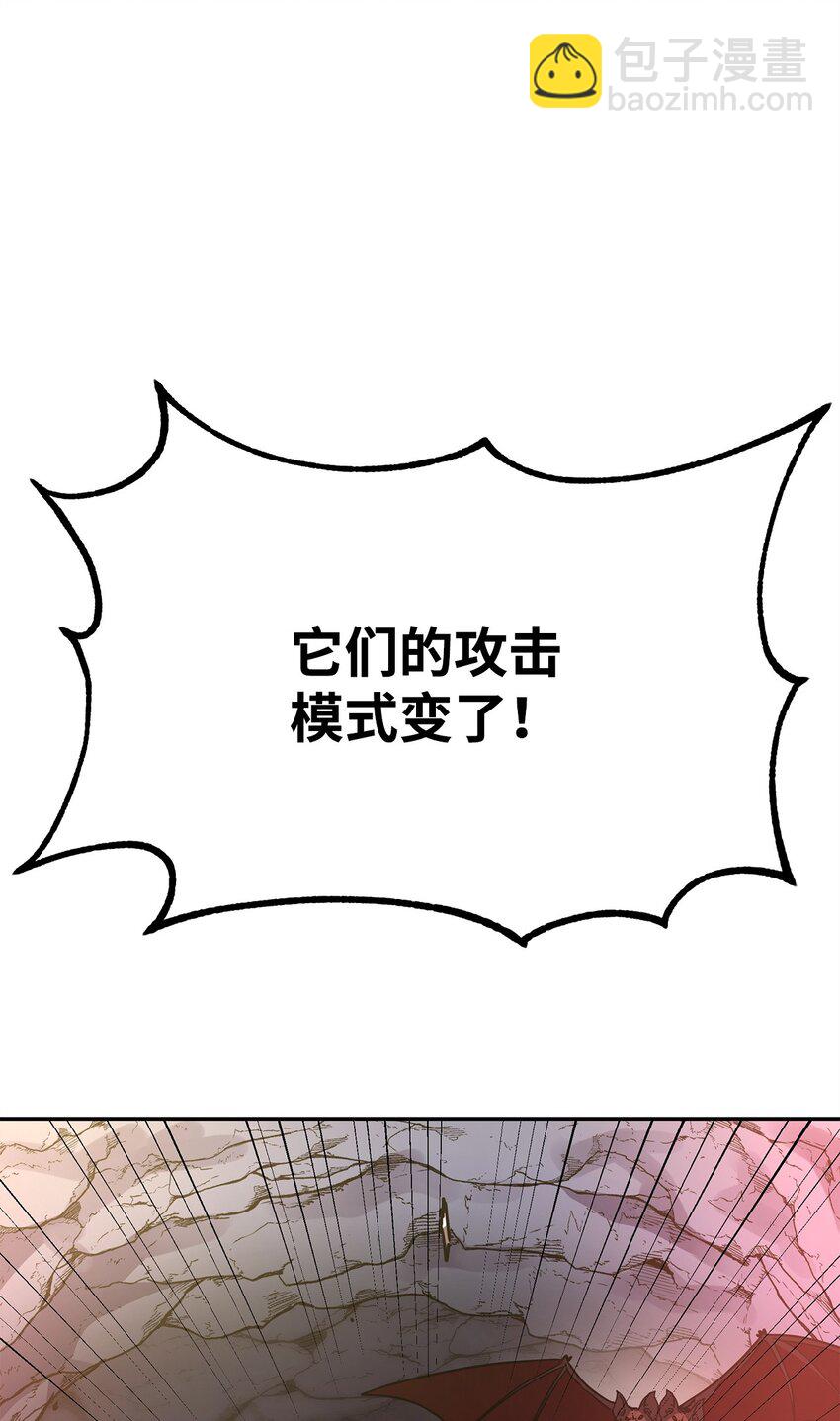 92 陷阱(1/3)-第92话