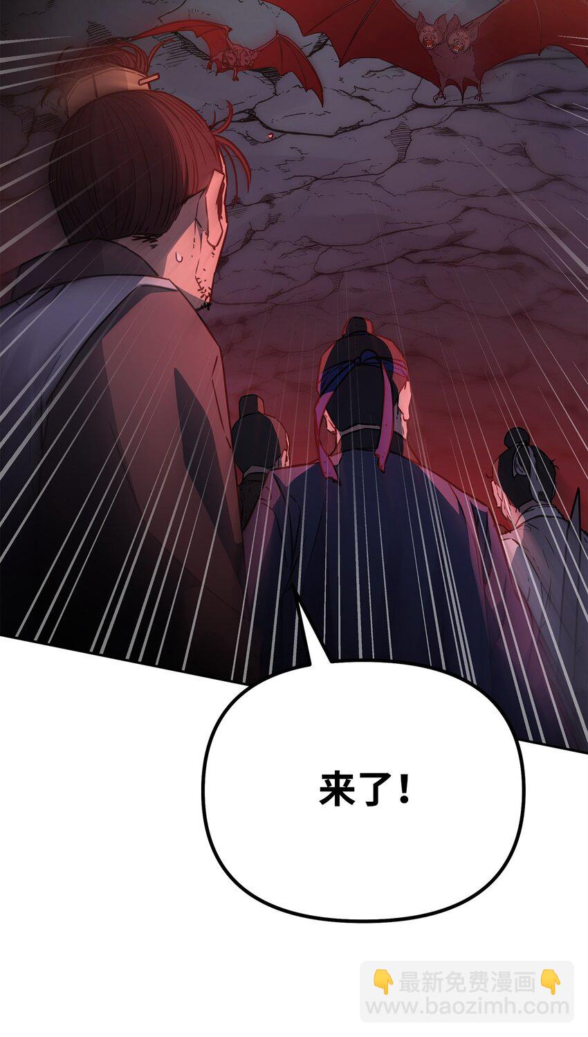 92 陷阱(1/3)-第92话