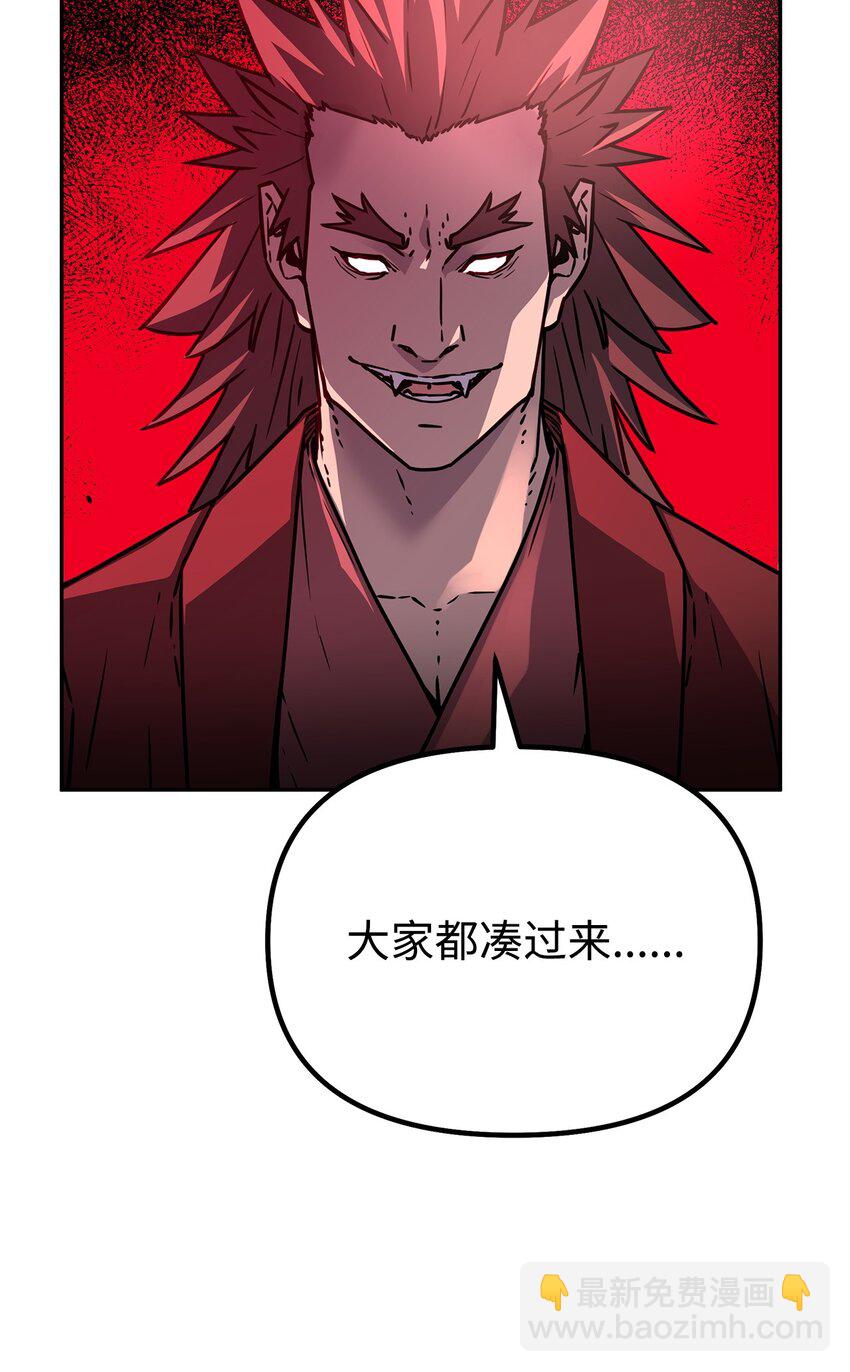 94 鬼面狼(1/3)-第94话