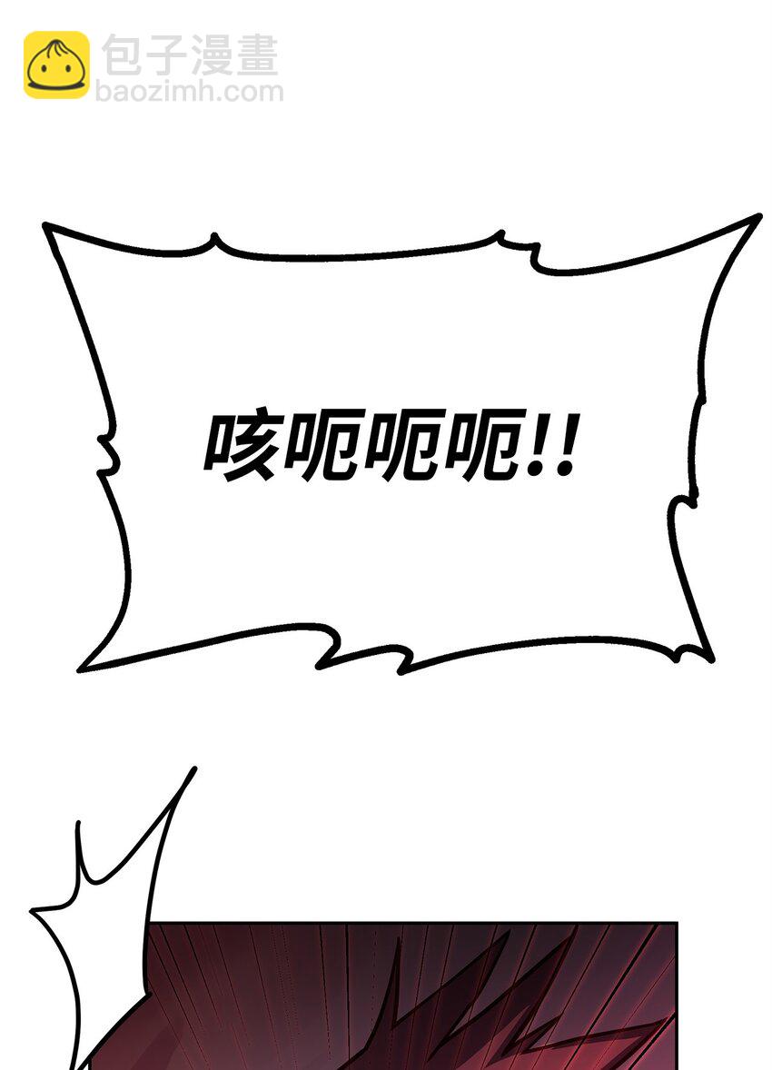 94 鬼面狼(1/3)-第94话