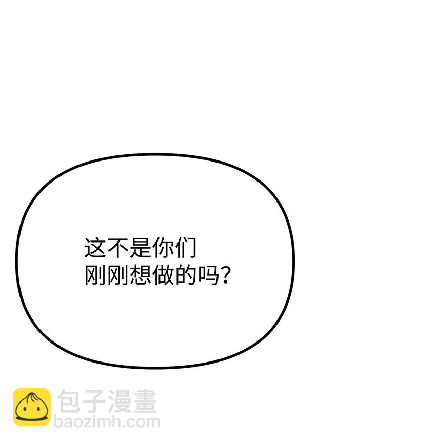 94 鬼面狼(1/3)-第94话