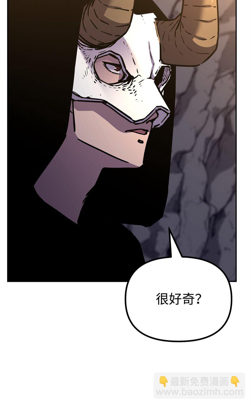94 鬼面狼(1/3)-第94话