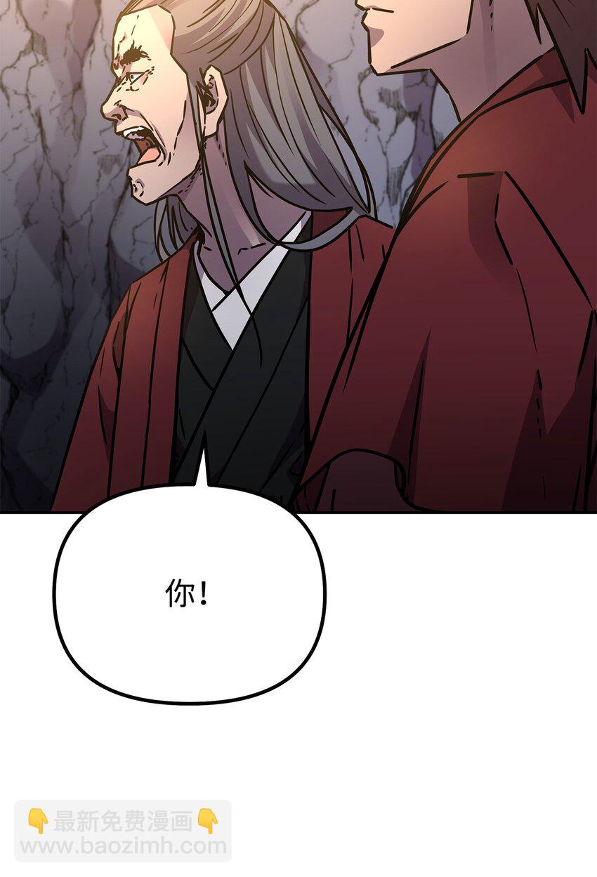 94 鬼面狼(1/3)-第94话