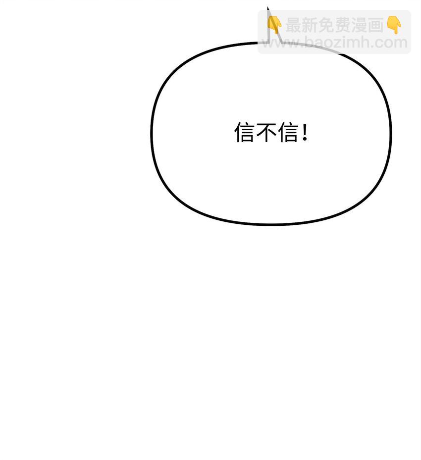 98 突破口(1/3)-第98话